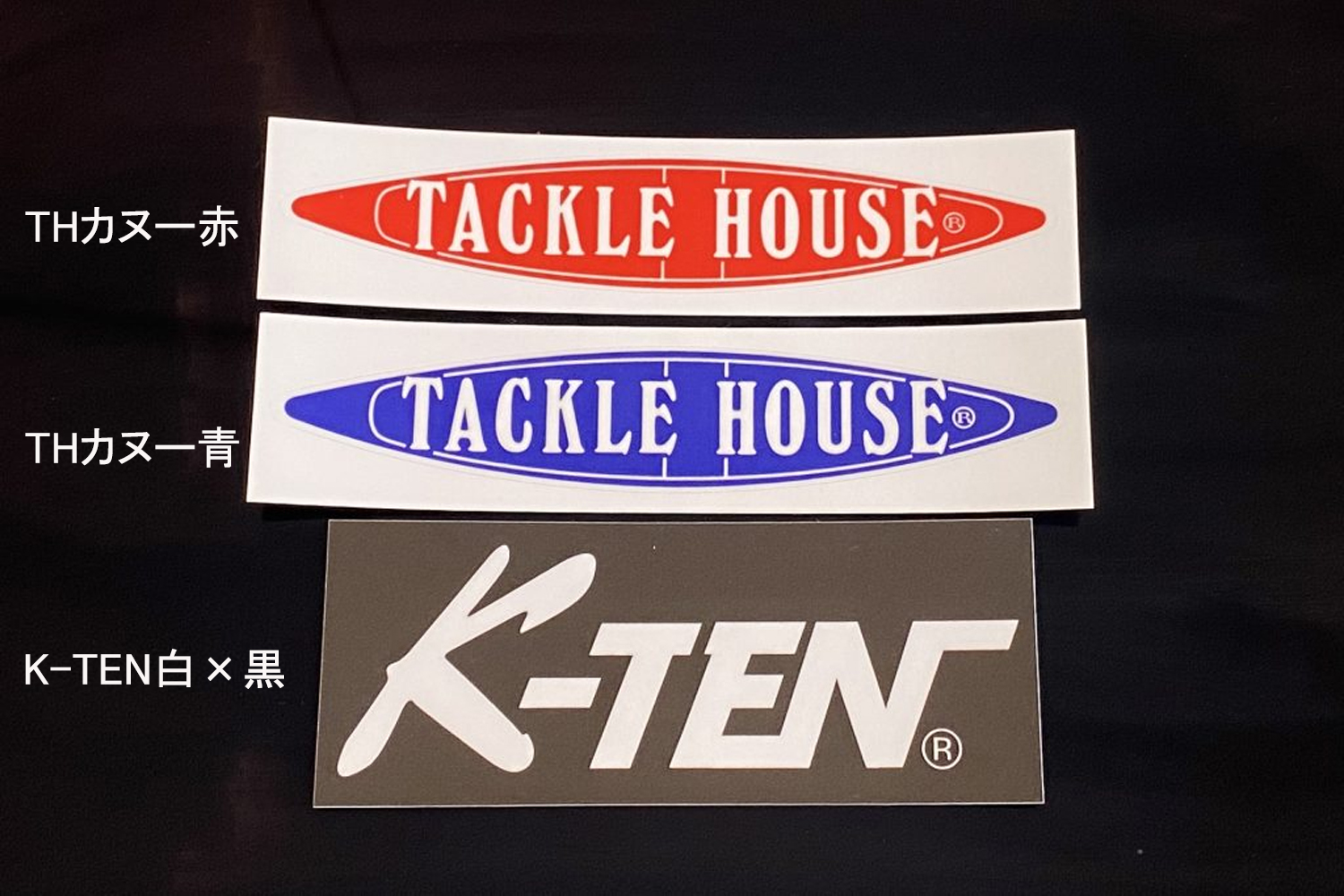 【購入特典】ノベルティステッカー選択ページ