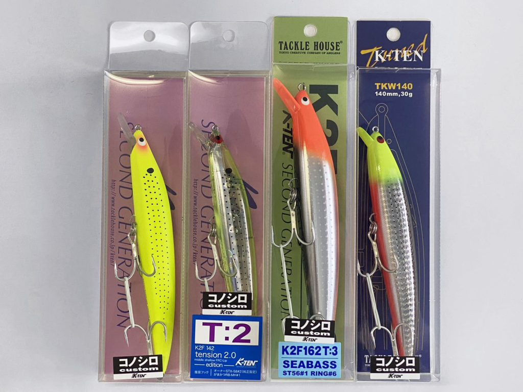 K-TEN コノシロカスタム