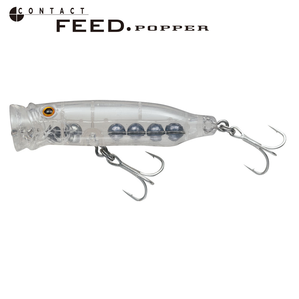 CONTACTフィードポッパー70SW