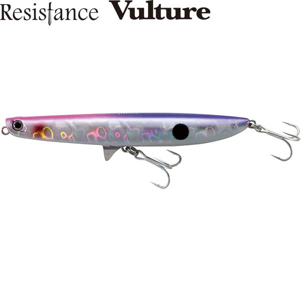 Resistance Vulture（バルチャー）VU120