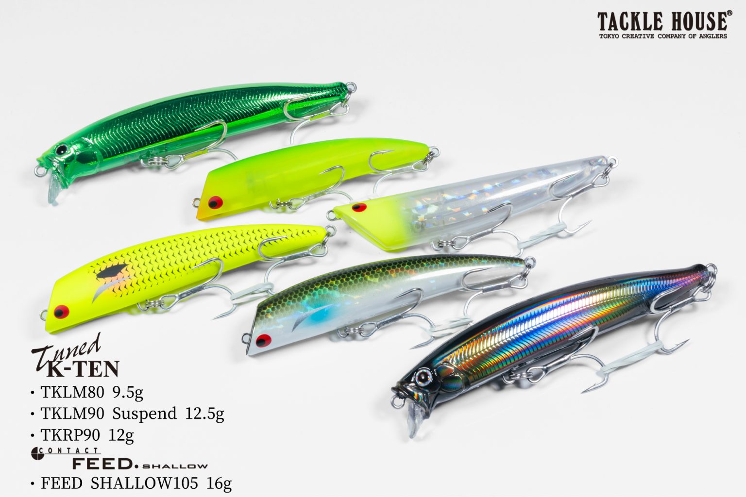 2025年3月発売LTDカラー(TKLM90SP etc)